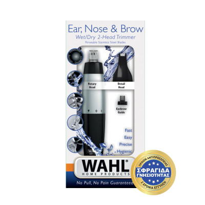 WAHL EAR, NOSE & BROW 2-HEAD TRIMMER
